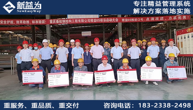 重庆綦航钢结构工程有限公司